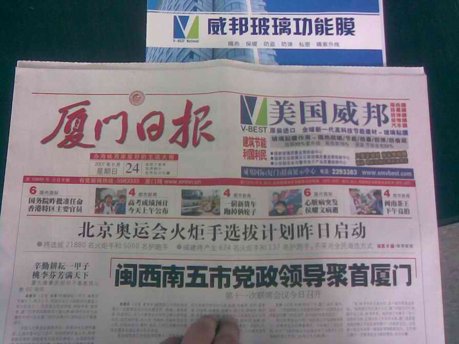 �����������Ĥ�������ձ���ͷ����