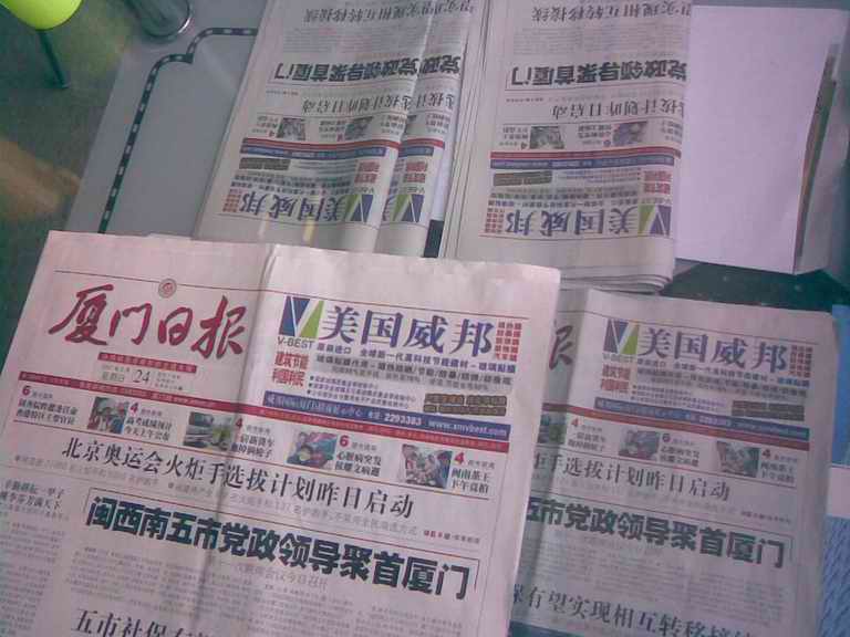 �����������Ĥ�������ձ���ͷ����