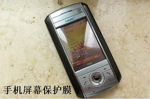 �����ֻ�IT�豸ר������Ĥ