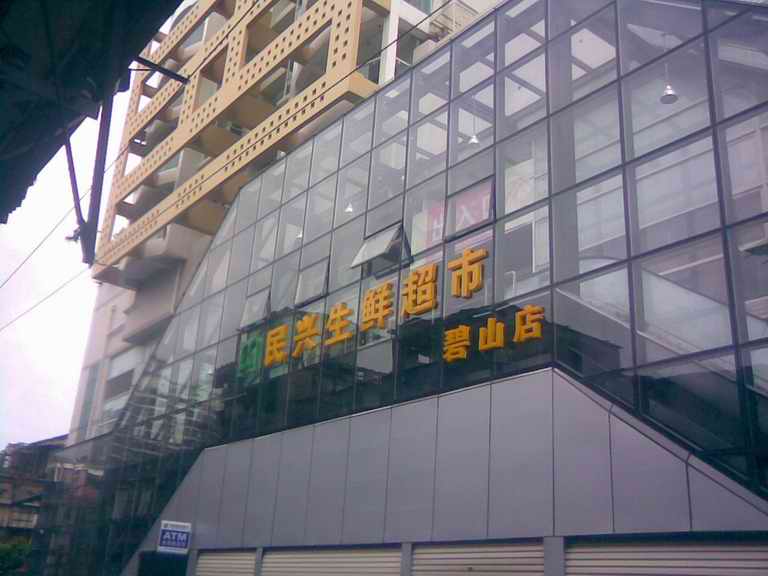 ���乤��-���̼���(���˳���)�İ�ȫ������