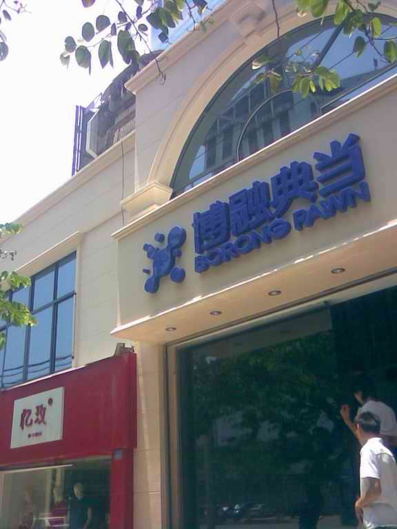 ���Ų�����Ĥ|�������ȷ�����Ĥ-���ڵ䵱��