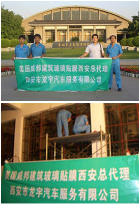 建筑贴膜|经典工程-西安兵马俑博物馆隔热膜