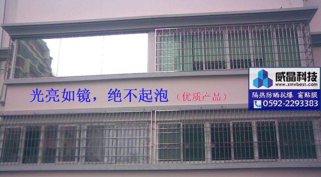 如何辨别优劣玻璃贴膜?选择品牌商家很重要!