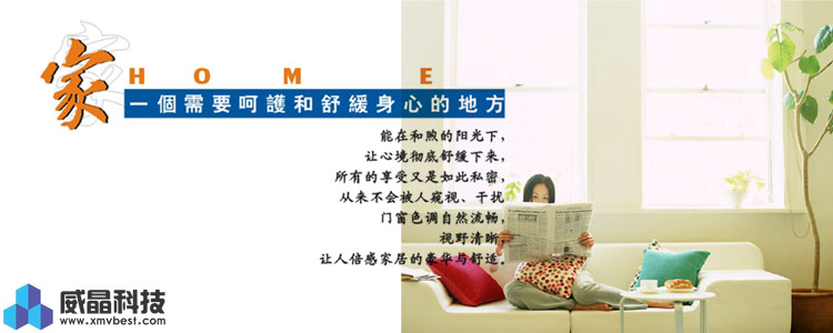 如何辨别优劣玻璃贴膜?选择品牌商家很重要!