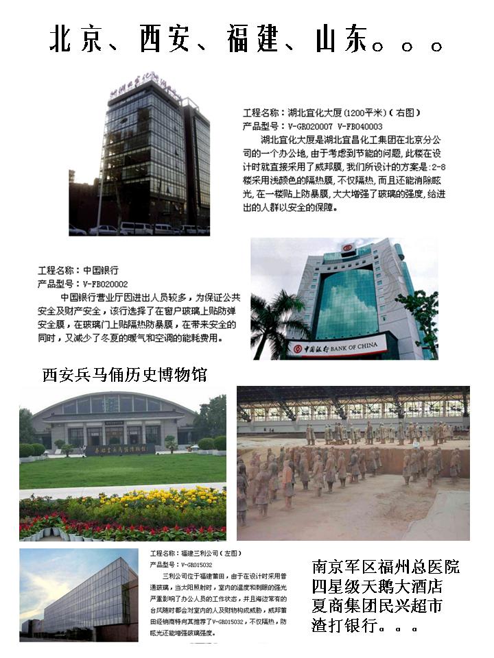 �������Ĥ���й�-���乤�̰���