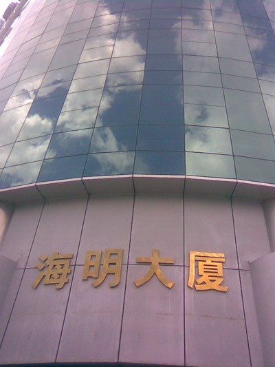 ���̰���