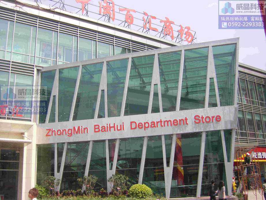 ������Ĥ|���乤��-�������վ�����ٻ��̳�