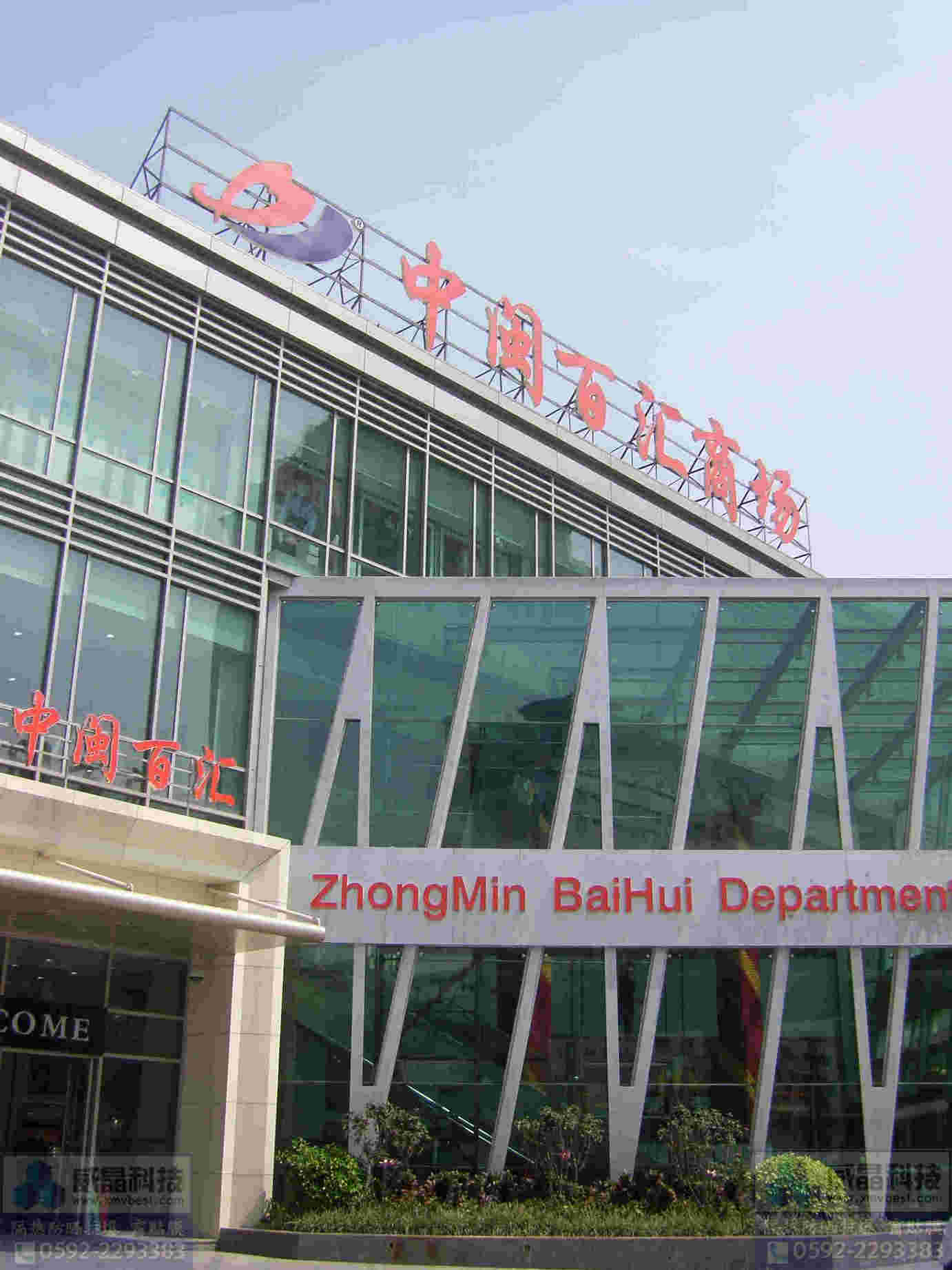 ���ڳ���������ȫ��Ĥ