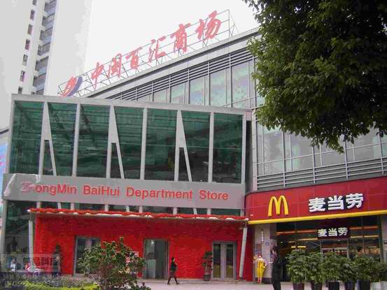 ������Ĥ|���乤��-�������վ�����ٻ��̳�