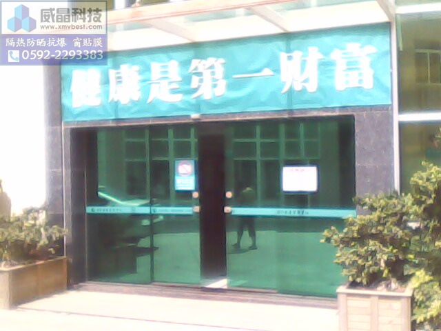 ����ҽԺ��Ĥ|���Ȱ�ȫ˽������-�������ﲿ