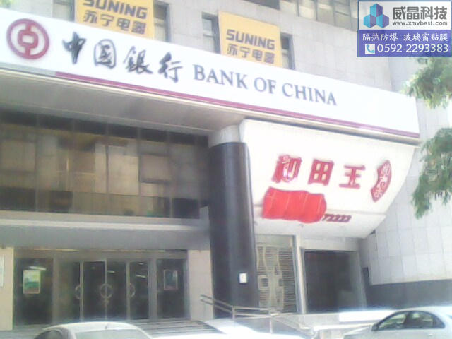 ���ڳ���������ȫ��Ĥ