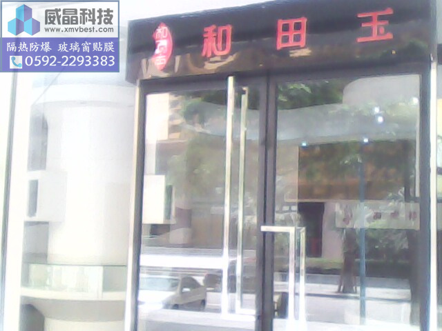 ���Ų�����Ĥ|���Ÿ��ȷ���Ĥ-������ʯ��