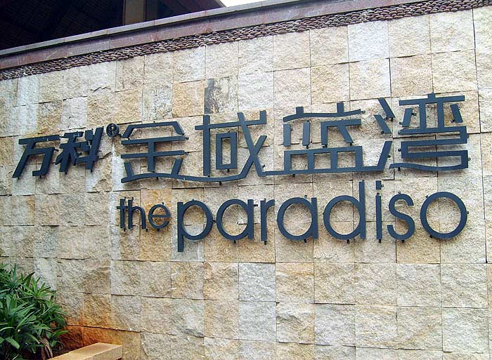 ���Ų�����Ĥ|�������ȷ���Ĥ-��ƽ�������