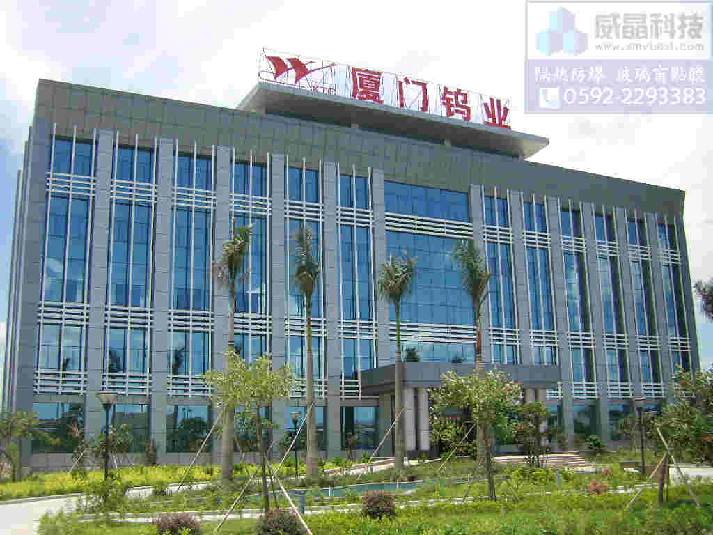 ���Ų�����Ĥ|��������Ĥ-������ҵ�칫����