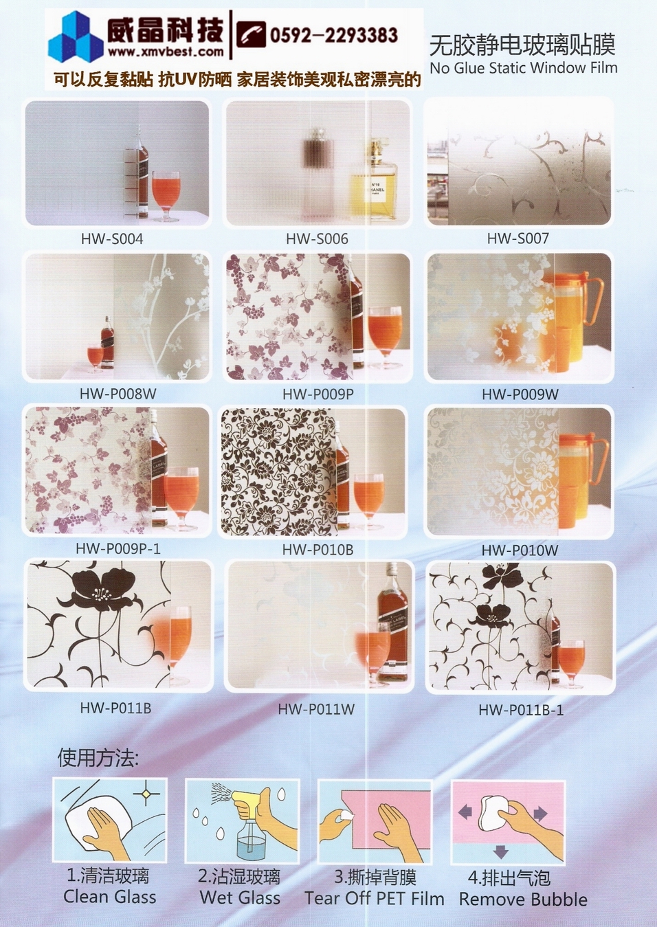 2012����ʱ�мҾӲ���װ�δ�Ĥ����