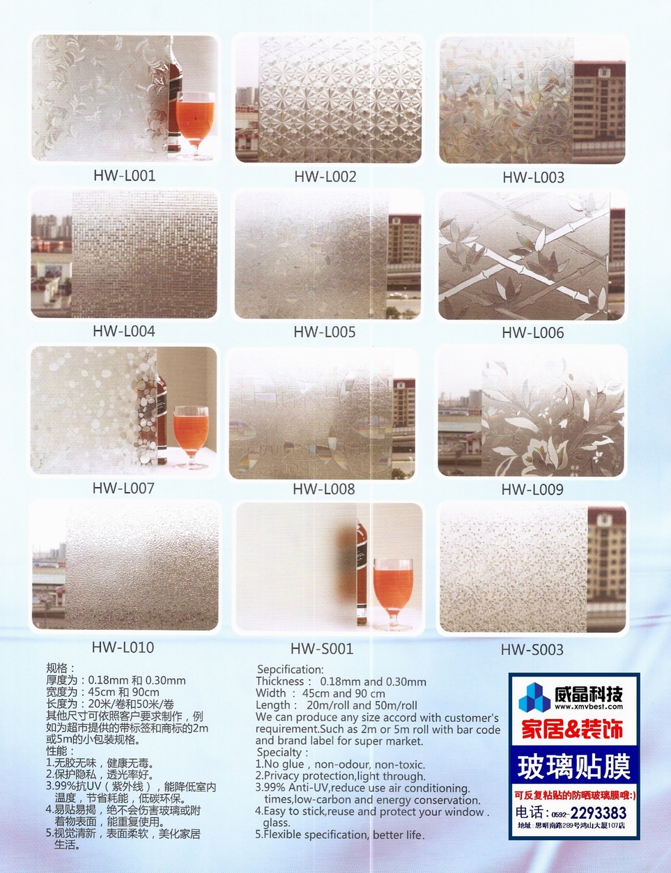 2012����ʱ�мҾӲ���װ�δ�Ĥ����