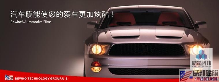 如何挑选汽车隔热膜?