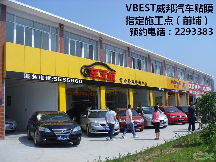 ������Ĥ�뵽���޺�����װ��רҵ����