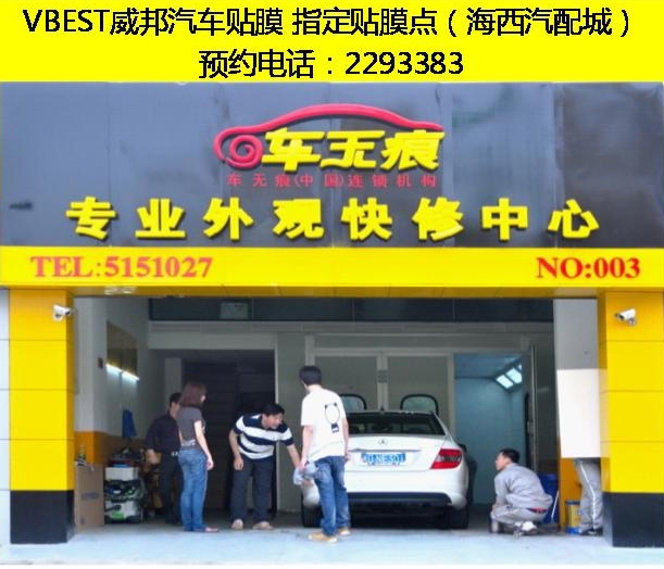 ������Ĥ�뵽���޺�����װ��רҵ����