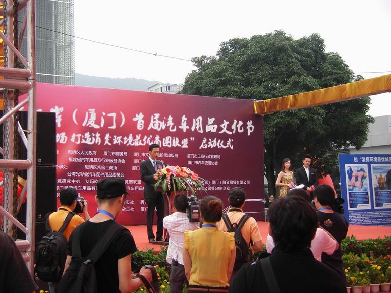 ������Ĥ��չ�׽캣Ͽ����������Ʒ�Ļ���