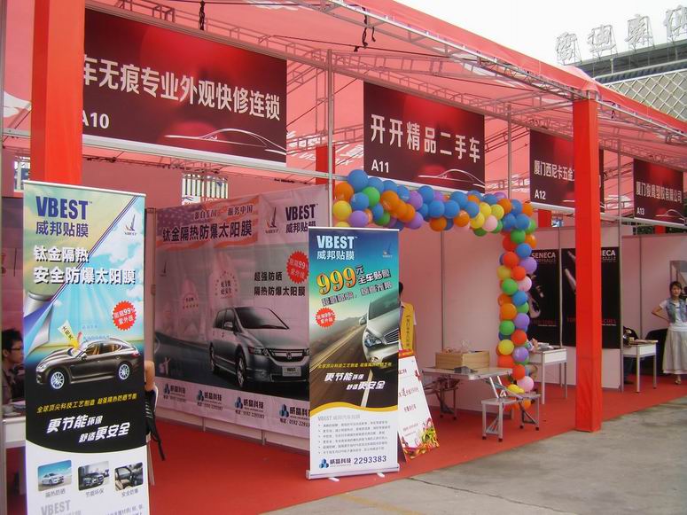 ������Ĥ��չ�׽캣Ͽ����������Ʒ�Ļ���