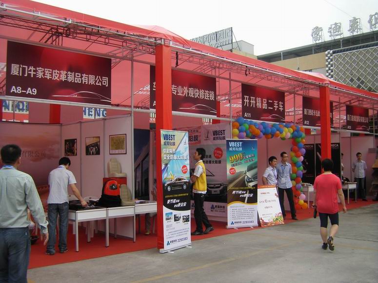 ������Ĥ��չ�׽캣Ͽ����������Ʒ�Ļ���