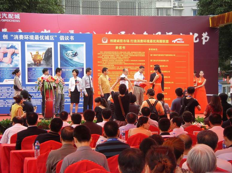 ������Ĥ��չ�׽캣Ͽ����������Ʒ�Ļ���