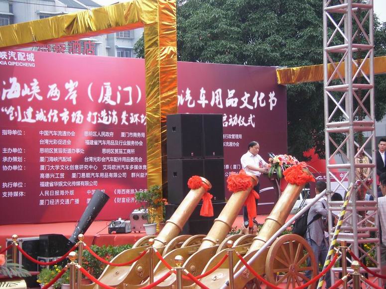 ������Ĥ��չ�׽캣Ͽ����������Ʒ�Ļ���