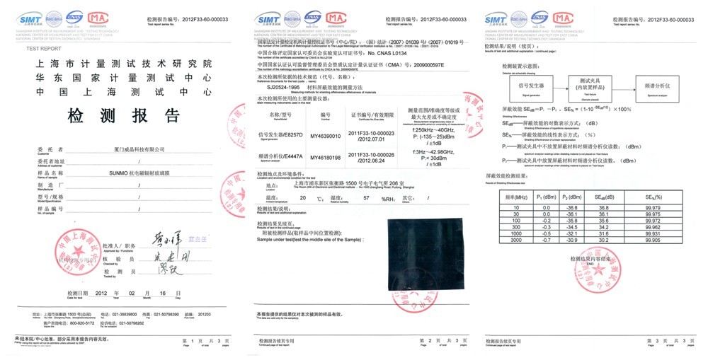 办公室防辐射玻璃隔断贴膜产品简介