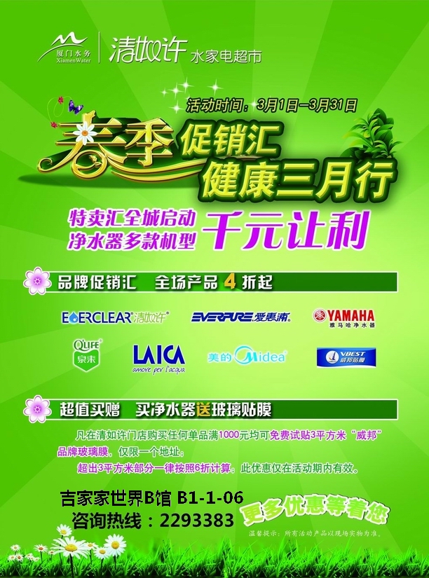 ����������� ��������������Ĥ