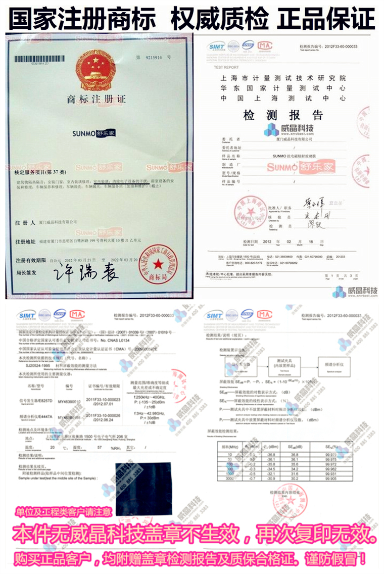 ����ŷ��䲣����Ĥ