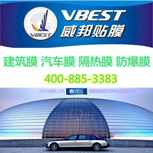 100%ȫ��ɹ������Ĥ