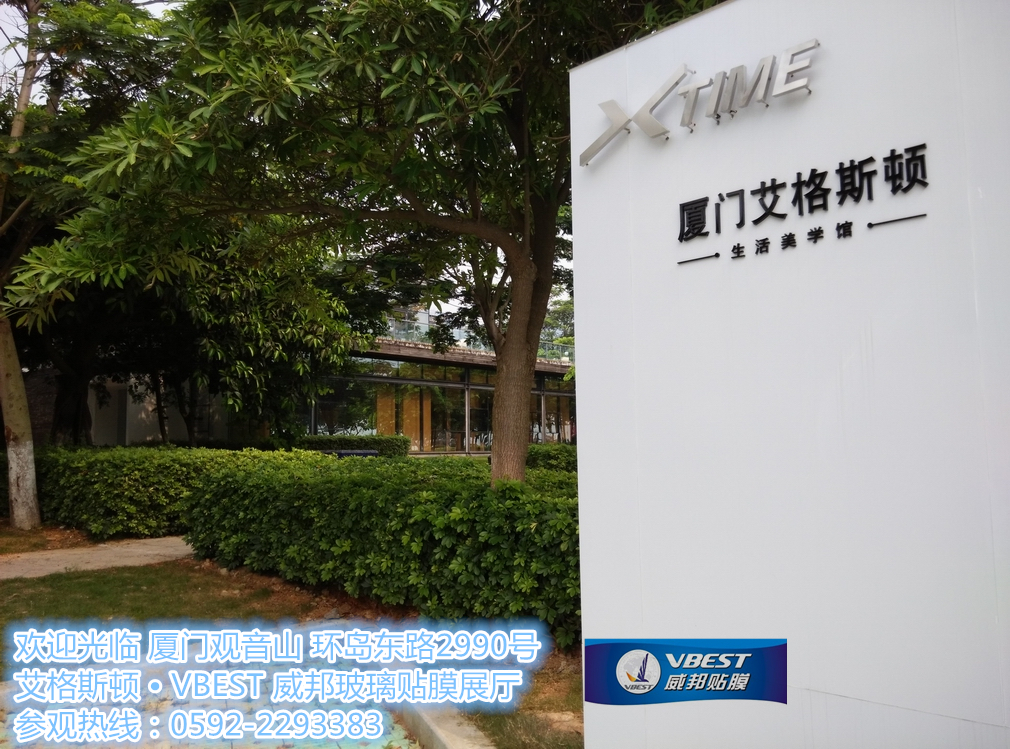 ��ӭ�������Ż�����·2990��������Ĥ����ɽչ��