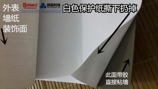 防辐射壁纸(墙布)环保装修机房必备