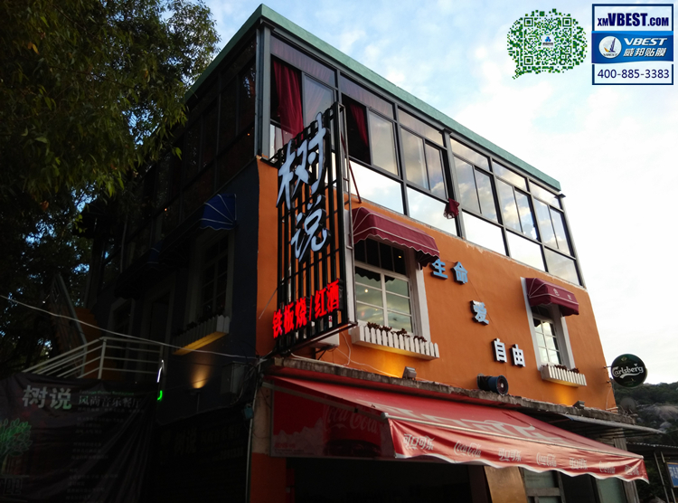 ���Ų���������Ĥ|����·��ɹ���ȷ���Ĥ