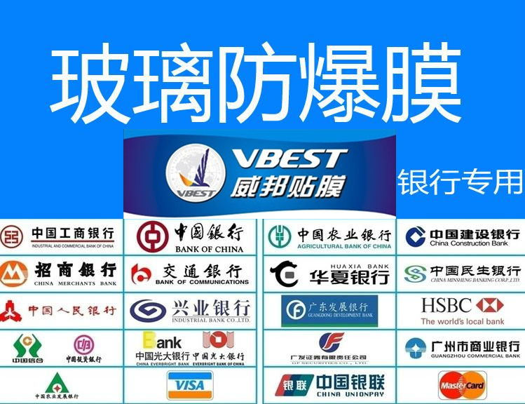 ���ڳ���������ȫ��Ĥ