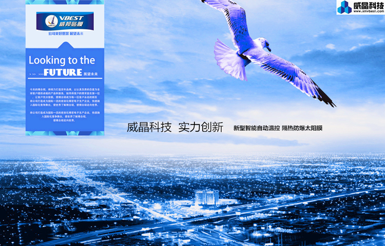 ȫ�Զ����ܵ��¸���̫��Ĥ