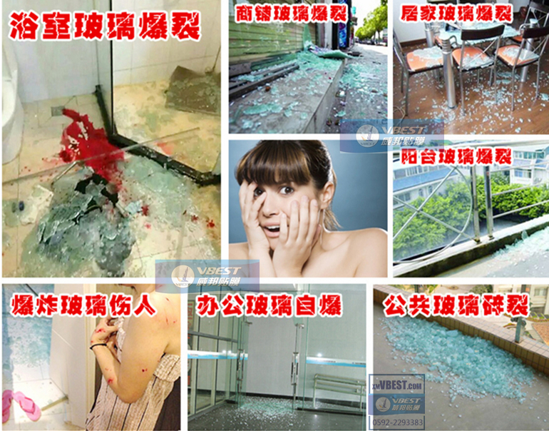 ��������������ȫ��Ĥ