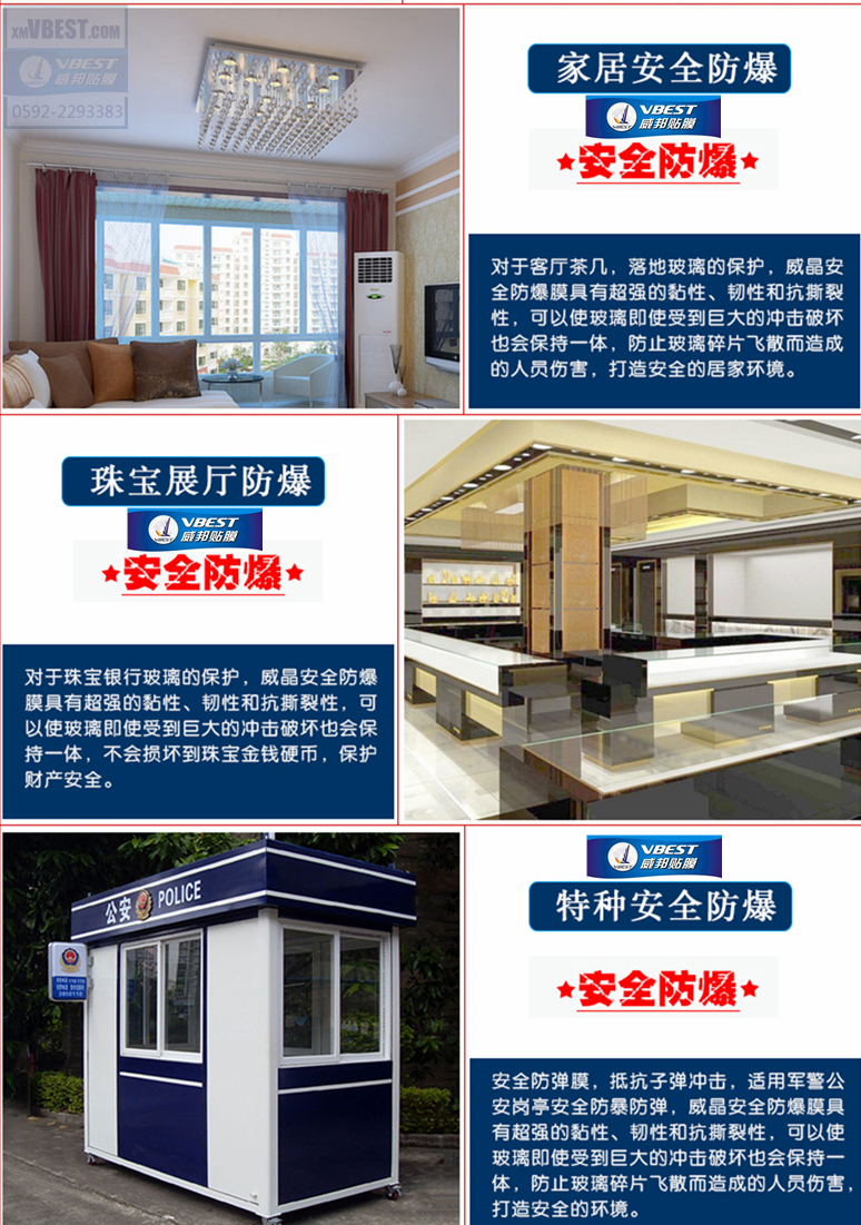 ��������������ȫ��Ĥ