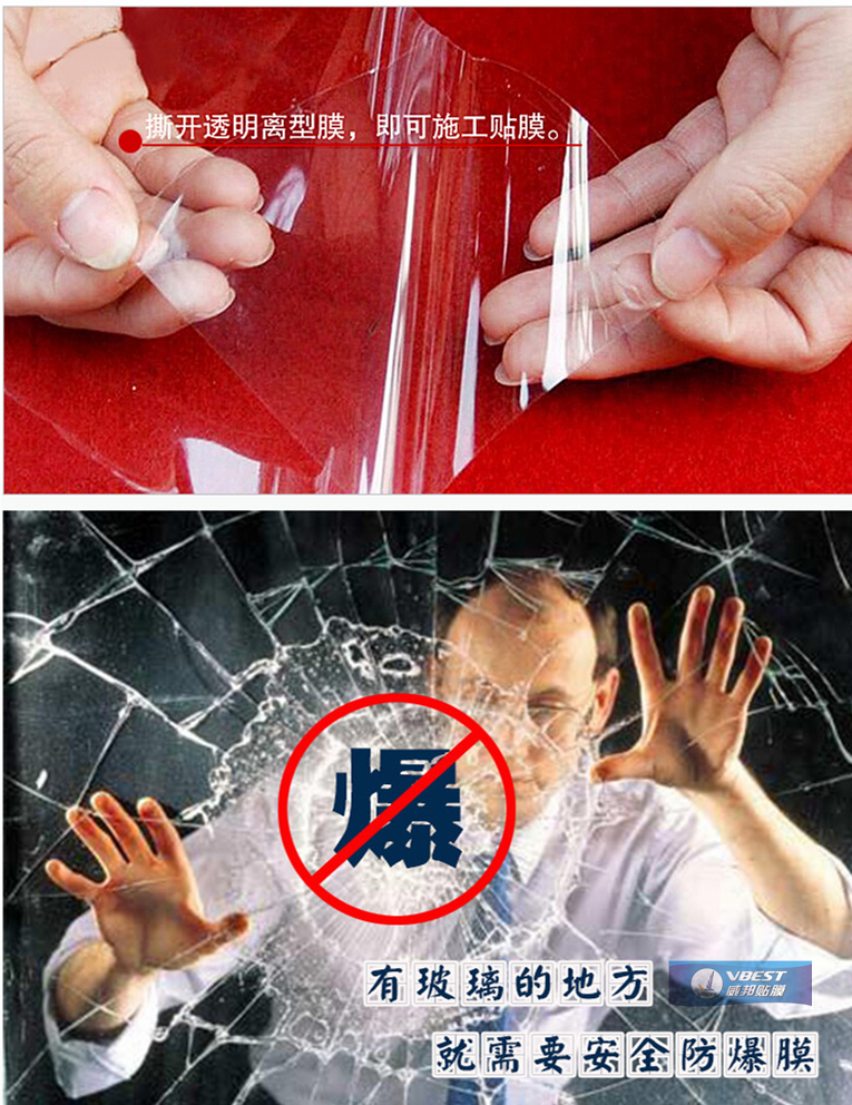 ��������������ȫ��Ĥ