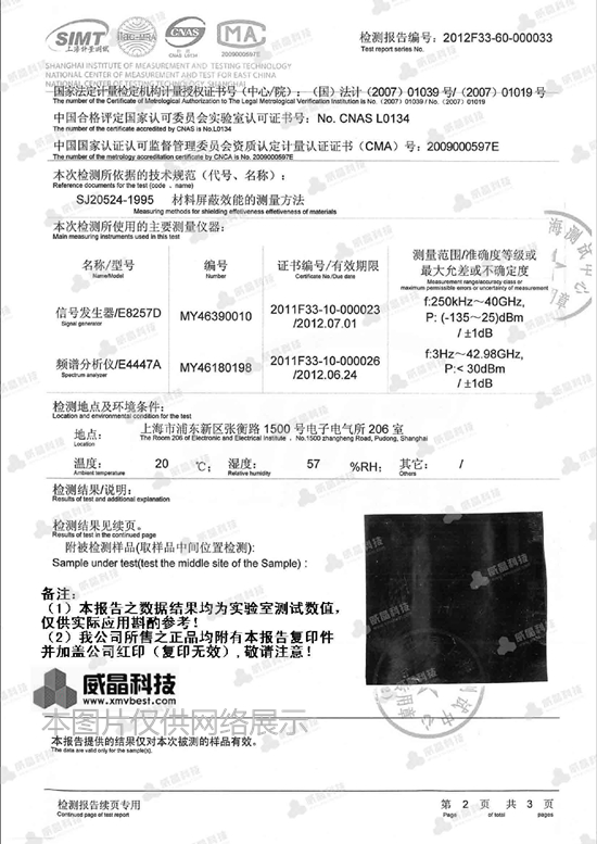 ����ŷ��䲣����Ĥ