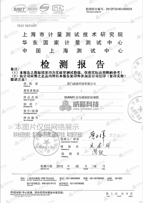 ����ŷ��䲣����Ĥ